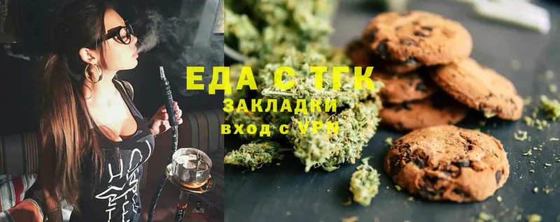 кракен ТОР  продажа наркотиков  Мегион  Canna-Cookies конопля 