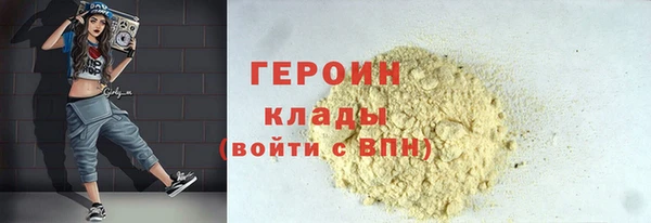 винт Бронницы