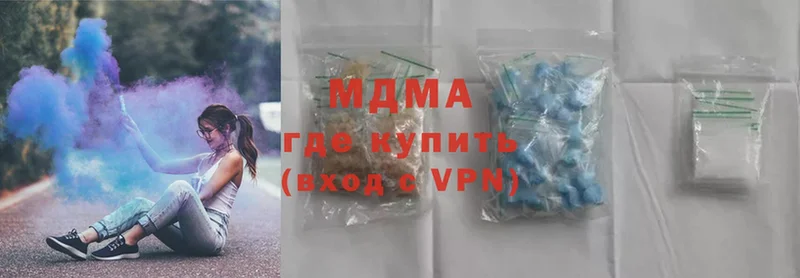 MDMA Molly  Мегион 