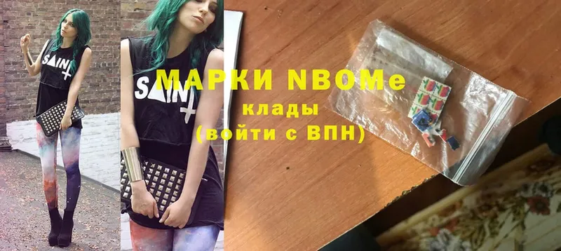 Марки 25I-NBOMe 1,8мг  Мегион 